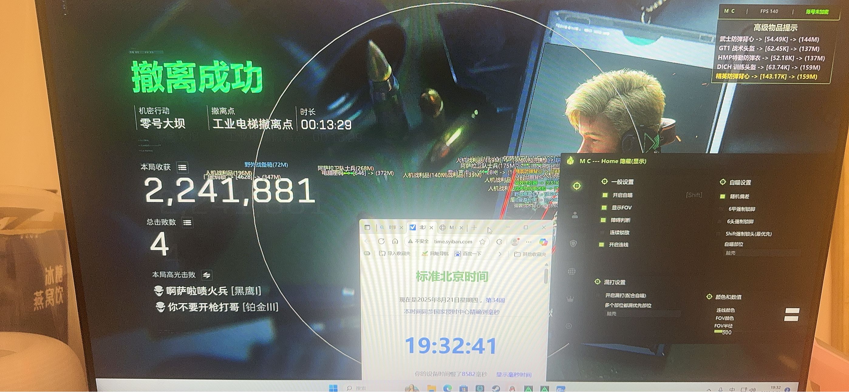 预览图10